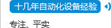 安徽昊源化工官方網站